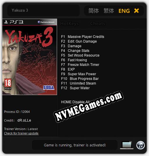 Yakuza 3: Trainer +12 [v1.5]