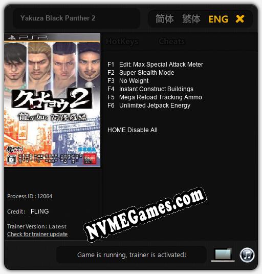 Yakuza Black Panther 2: Trainer +6 [v1.4]