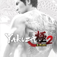 Yakuza Kiwami 2: Treinador (V1.0.44)