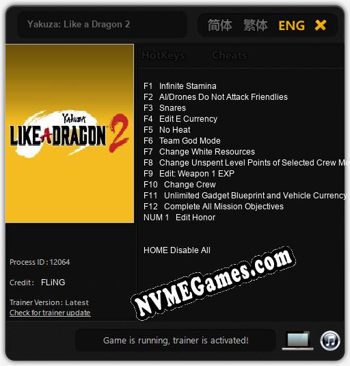 Yakuza: Like a Dragon 2: Trainer +13 [v1.2]