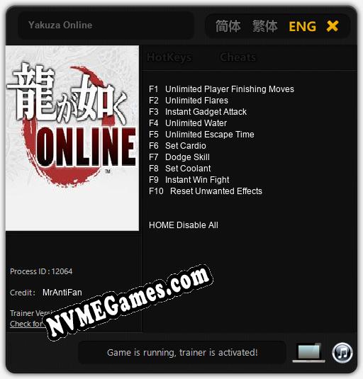 Yakuza Online: Trainer +10 [v1.6]