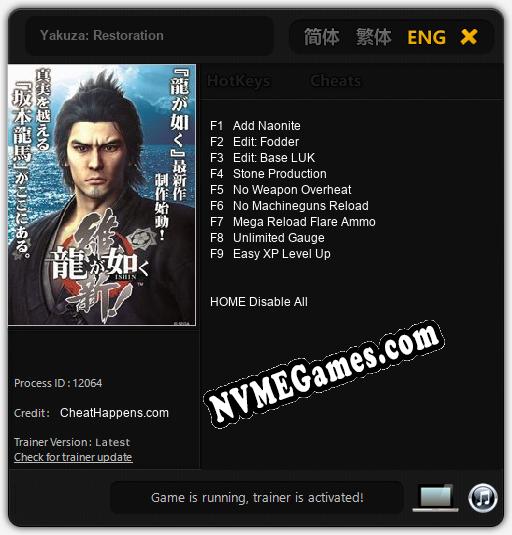 Yakuza: Restoration: Trainer +9 [v1.5]