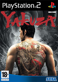 Yakuza: Cheats, Trainer +14 [CheatHappens.com]