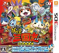 Treinador liberado para Yo-kai Sangokushi [v1.0.6]