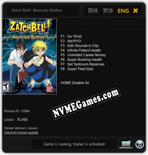 Zatch Bell!: Mamodo Battles: Trainer +8 [v1.5]